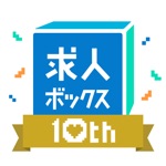転職・バイトは求人ボックス-正社員/パート/在宅の仕事を検索