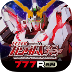 [777Real]Ｐフィーバー 機動戦士ガンダムユニコーン