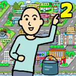 거지 키우기2 - 한푼마을