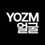 YOZM얼굴 - AI 성형 견적,얼굴 분석,효과 예측