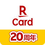 楽天カード:明細確認・家計簿アプリ