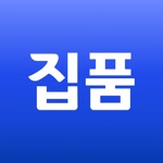 집품 - 집에 대한 모든 정보