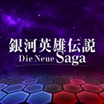 銀河英雄伝説 Die Neue Saga