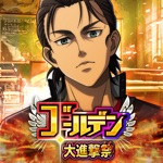 進撃の巨人 Brave Order