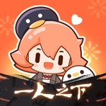 腾讯动漫-一人之下原作独家连载