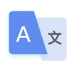 번역 - 음성, 사진, 문자 번역