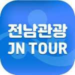 전남관광플랫폼(JN TOUR)