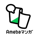 Amebaマンガ