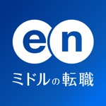 転職 ならミドルの転職 35歳からの求人・スカウト転職アプリ