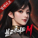 블레이드M