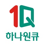 하나은행, 하나원큐는 즐거운 혜택이 가득한 은행 앱