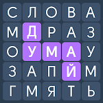 Fillwords: Word Search Games